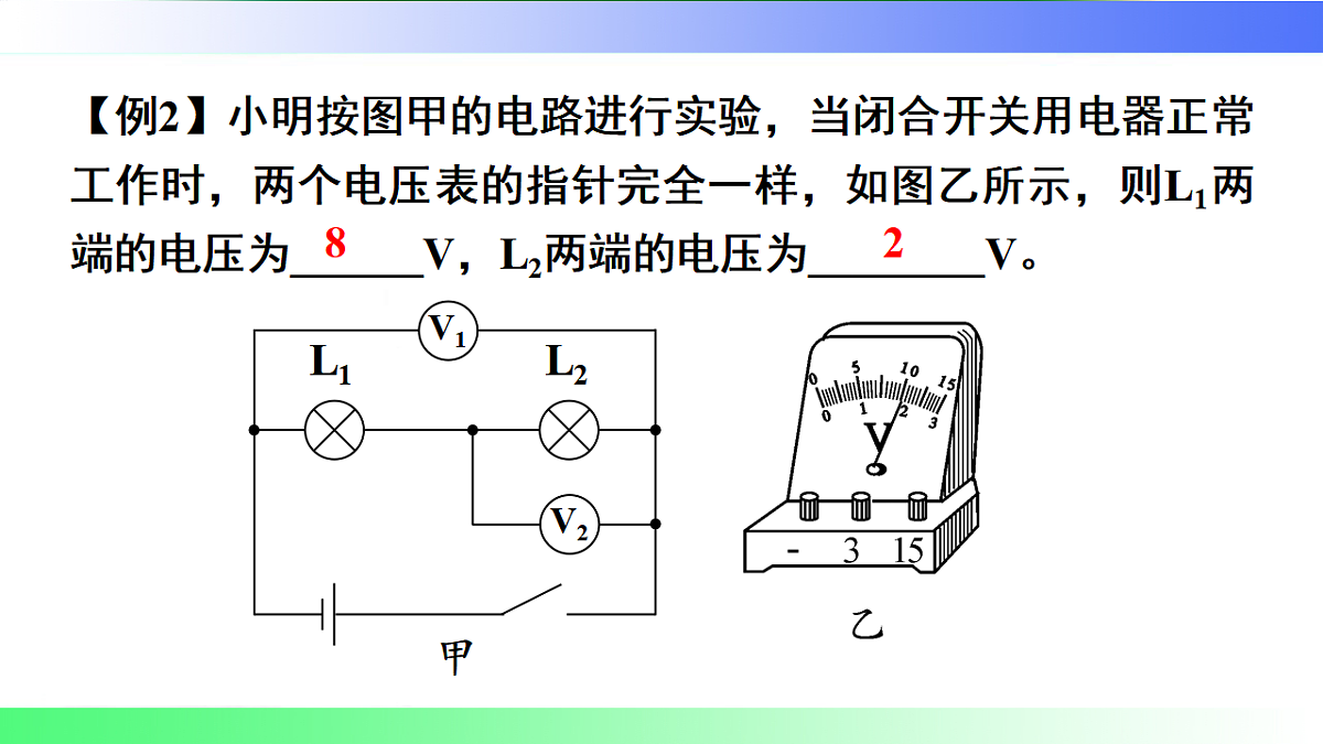 17769691第8页