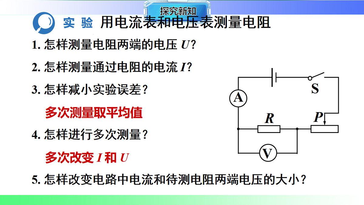 17769694第6页