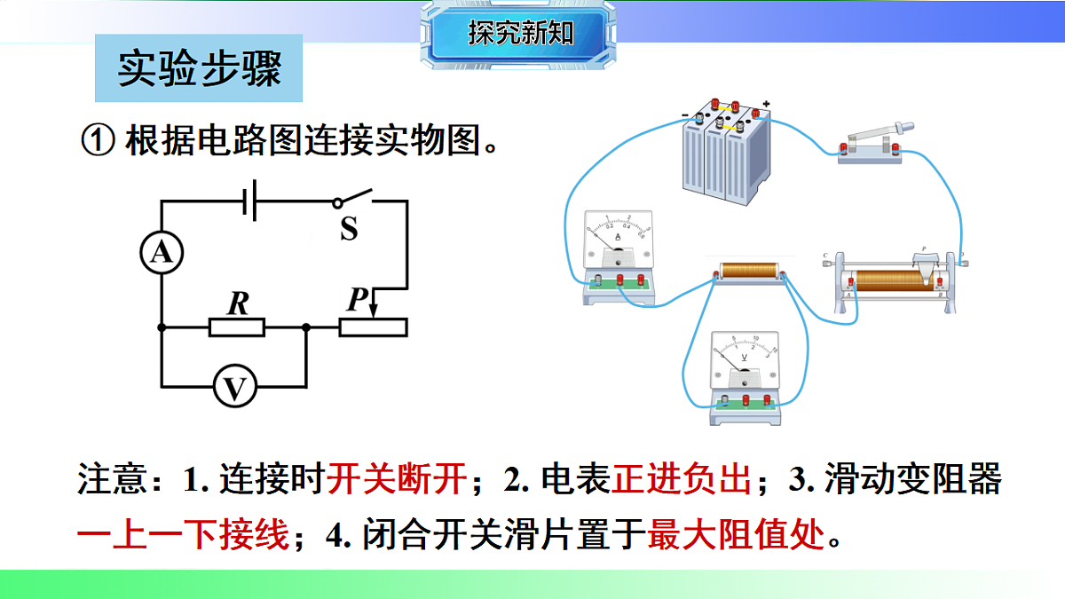 17769694第8页