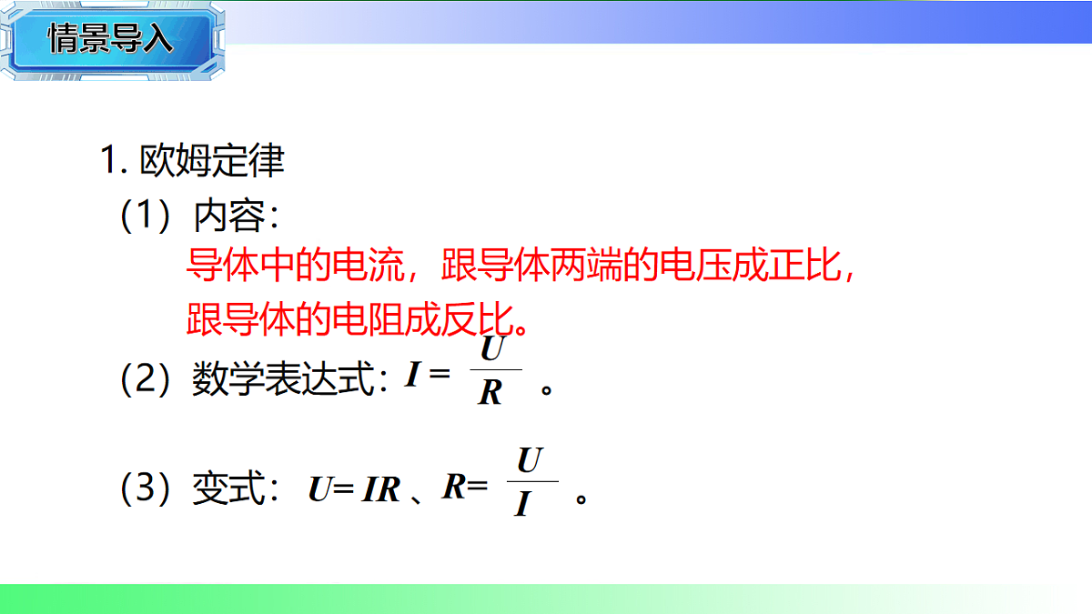 17769695第3页
