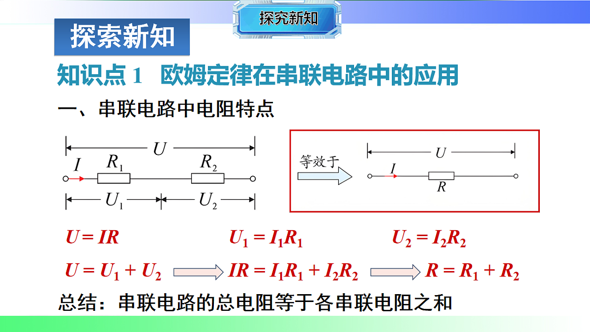 17769695第5页