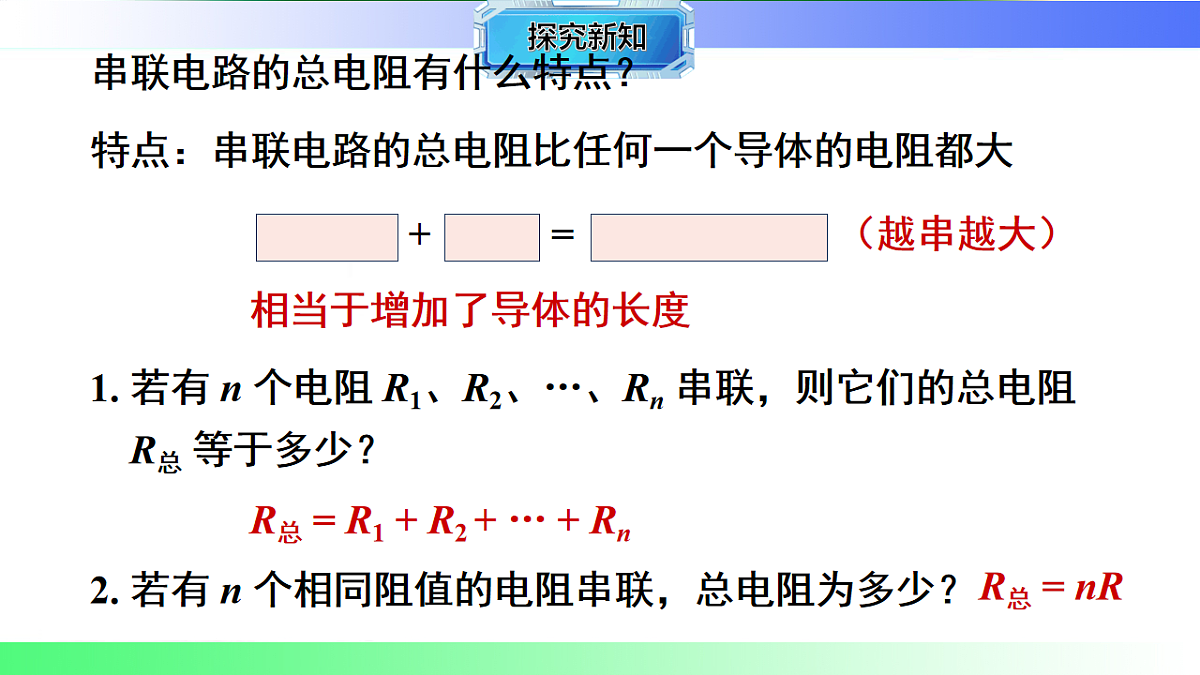 17769695第6页
