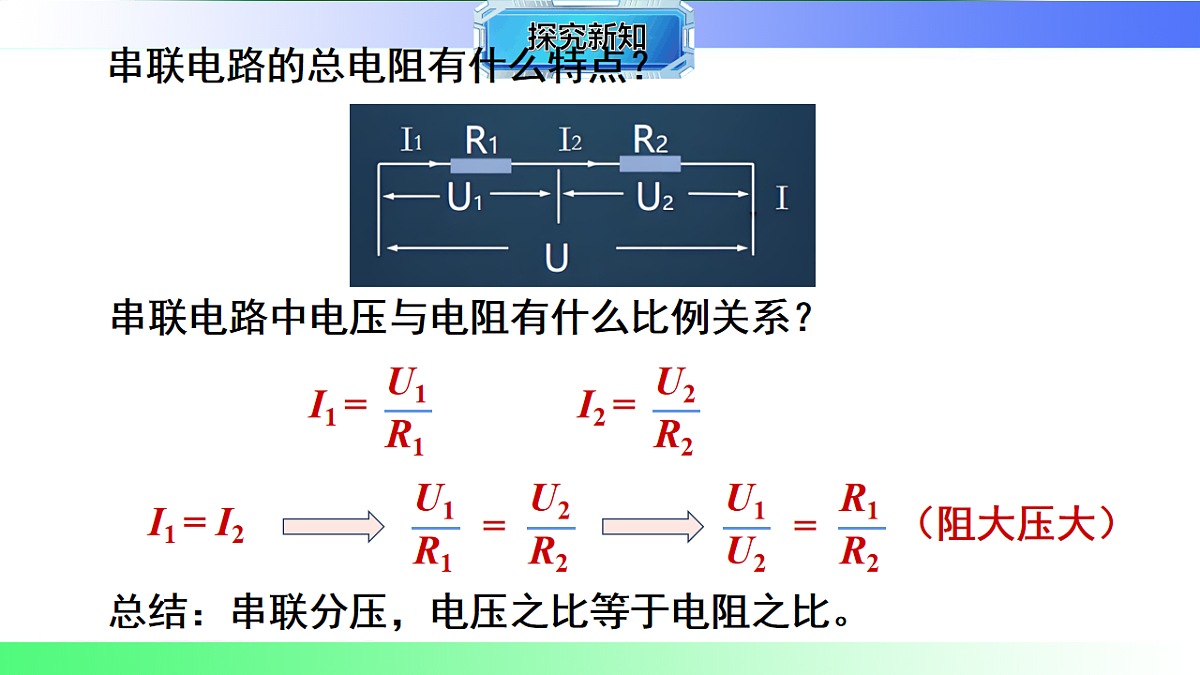 17769695第7页