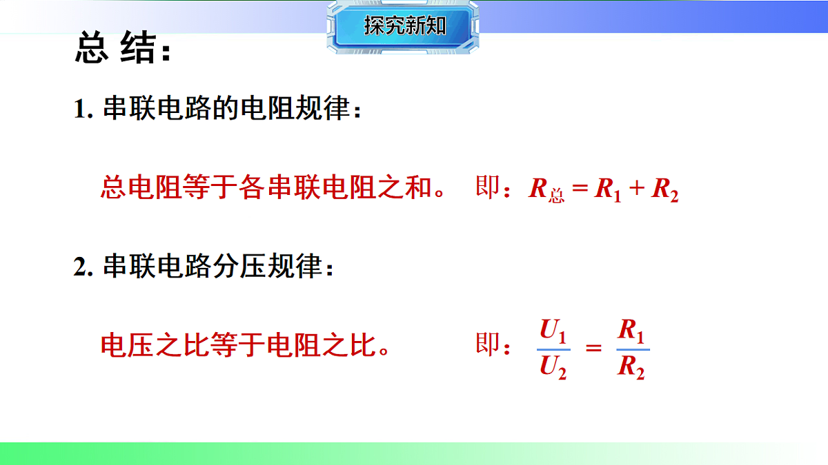 17769695第8页