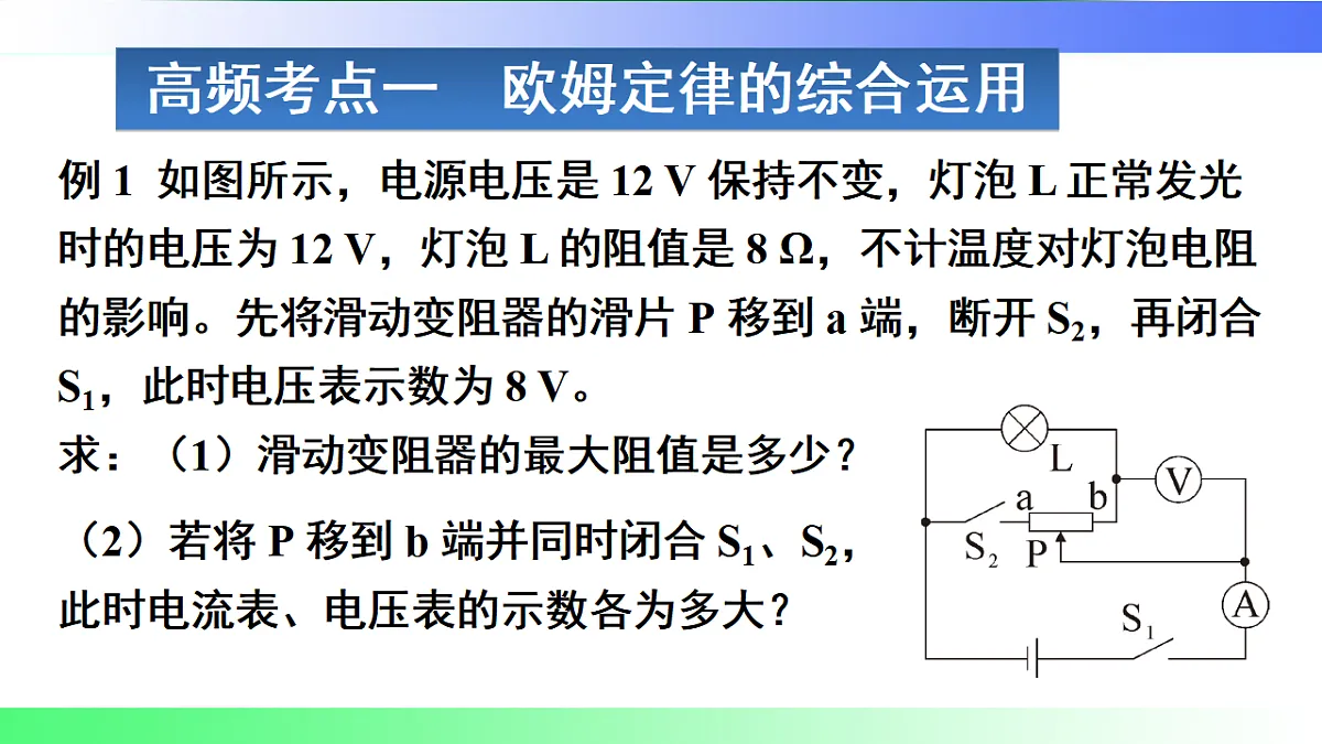 17769696第5页
