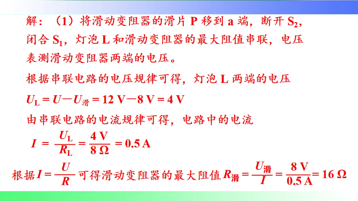 17769696第6页