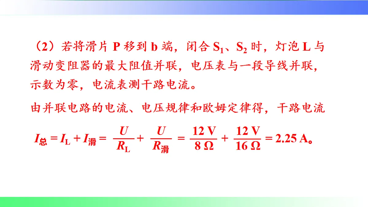 17769696第7页