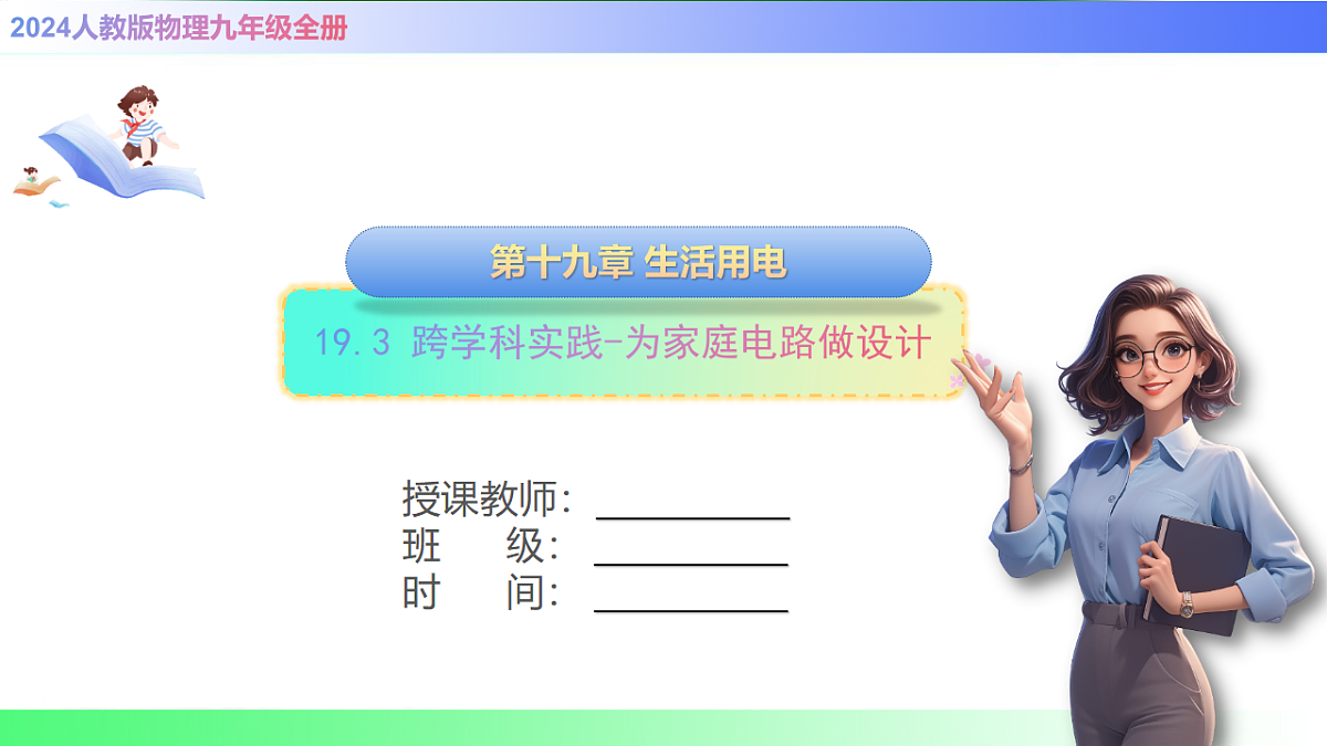 17769705第1页