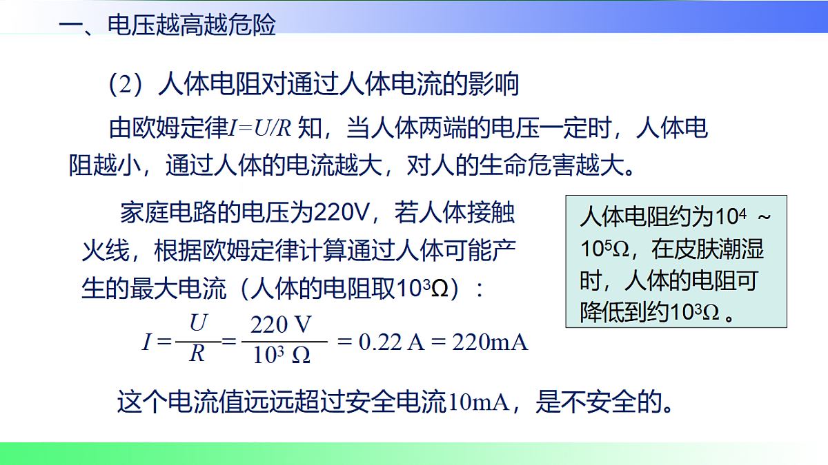 17769705第4页