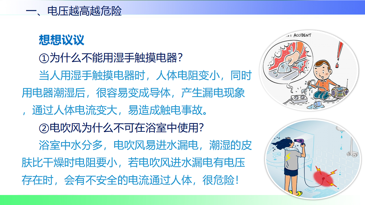 17769705第7页