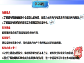 20.4电动机（课件）2025-2026学年九年级物理全册人教版（2024）