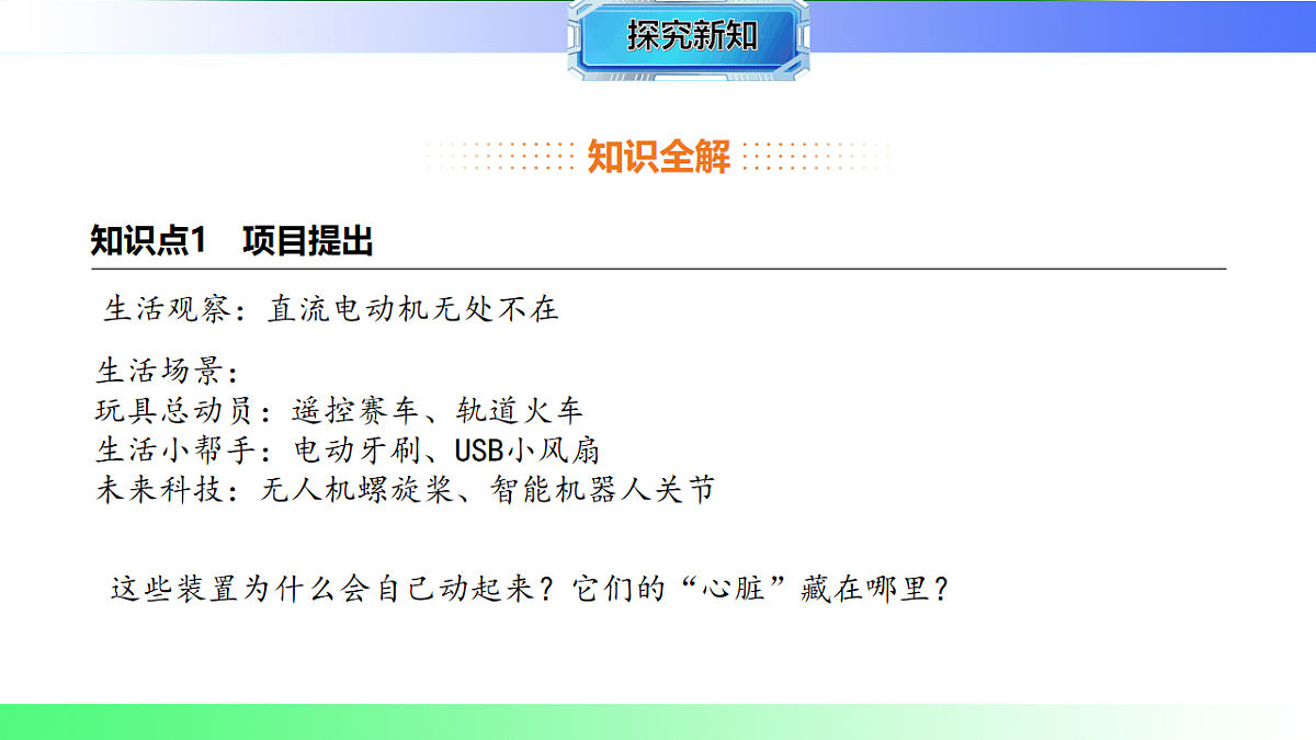 17769711第2页