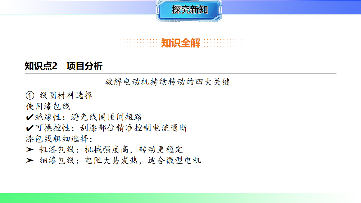 17769711第4页