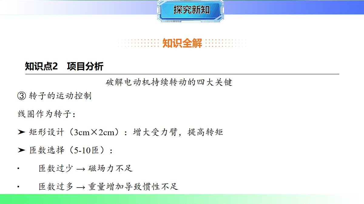 17769711第6页