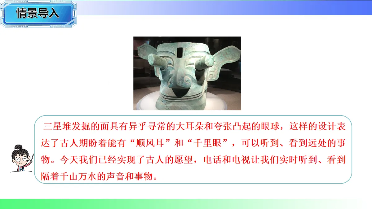 17769714第3页