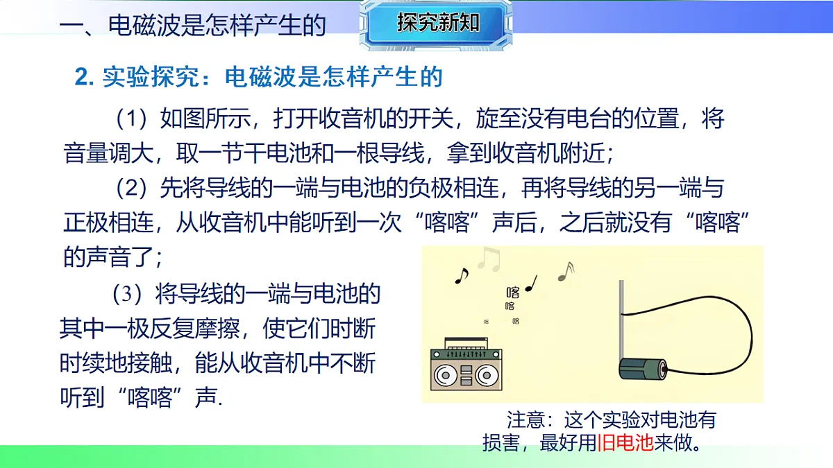17769714第6页