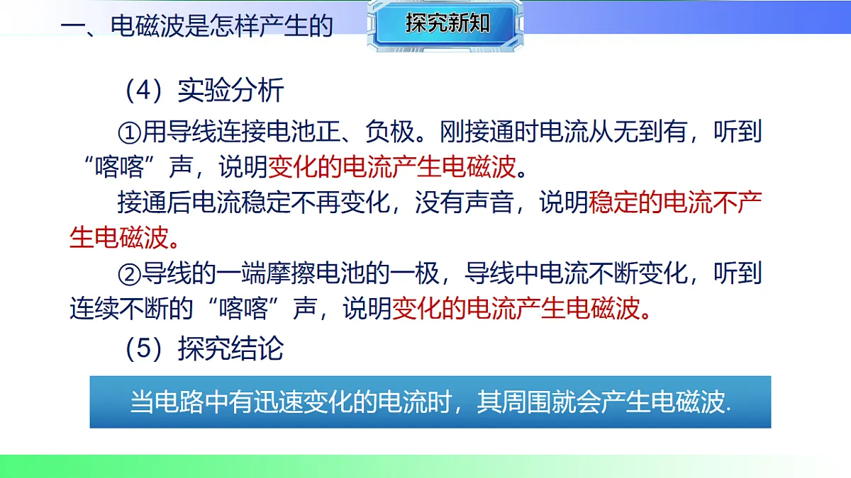 17769714第7页