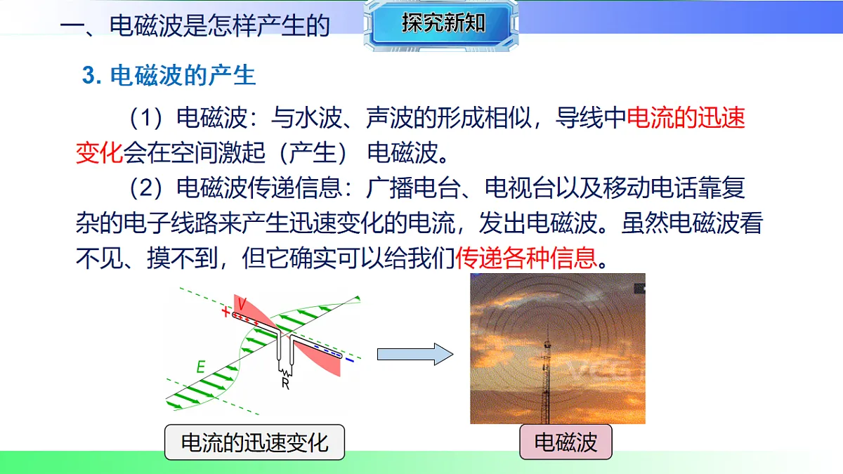 17769714第8页