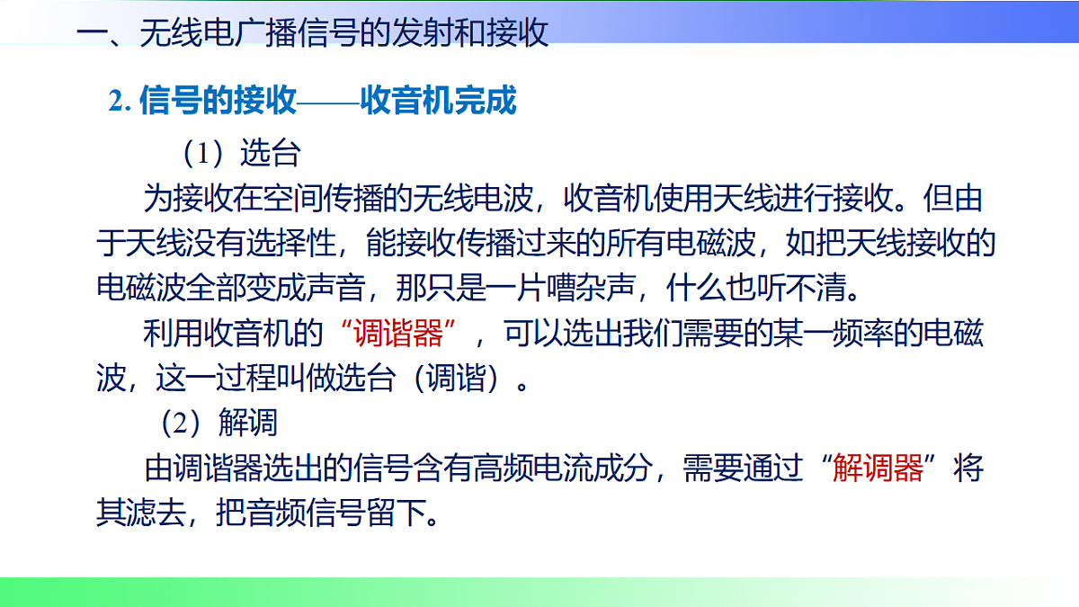 17769715第6页