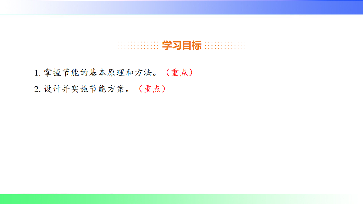 17769720第2页
