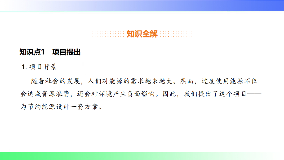 17769720第3页