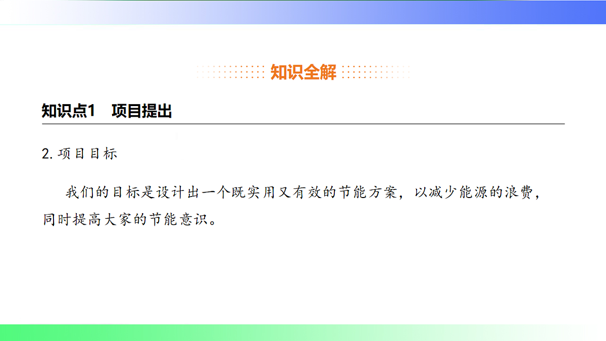 17769720第4页
