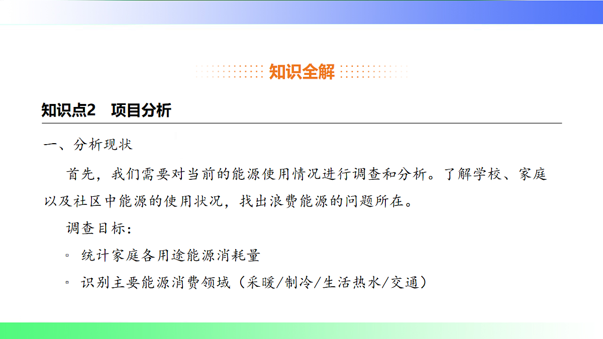 17769720第5页