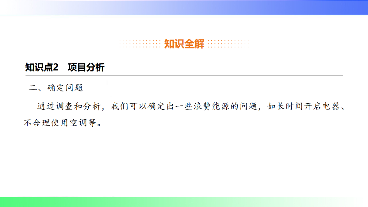 17769720第7页