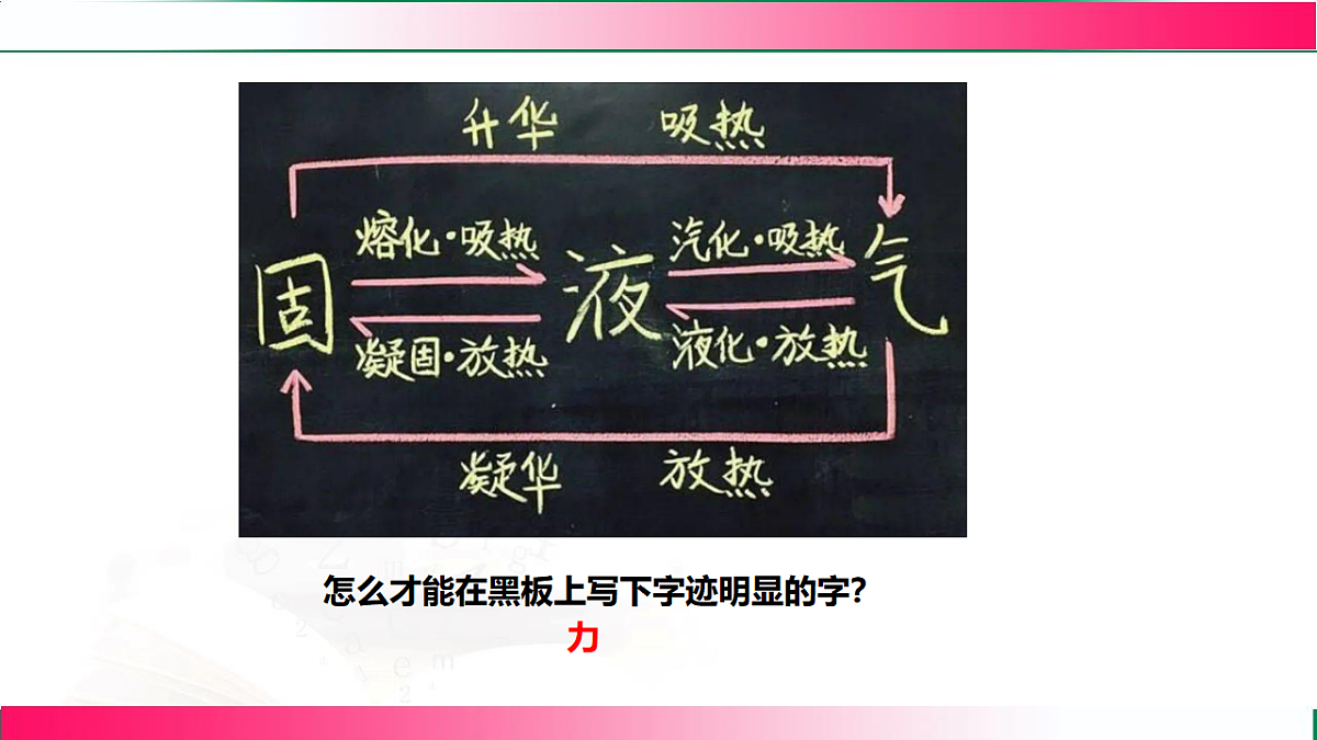 17769722第6页