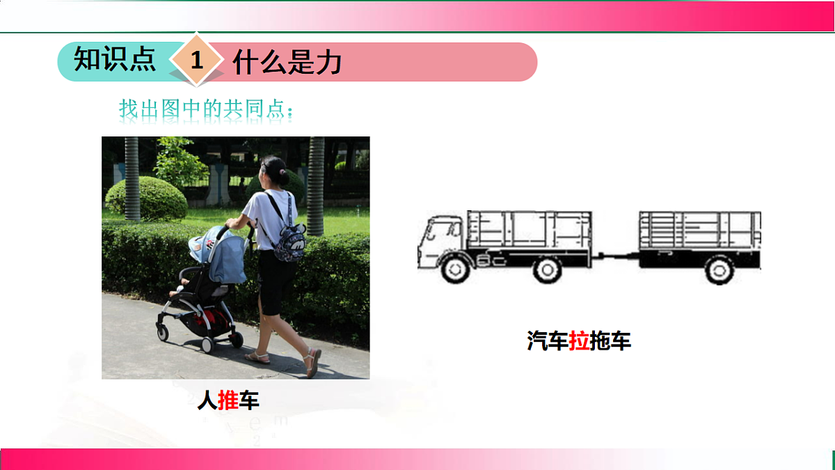 17769722第7页