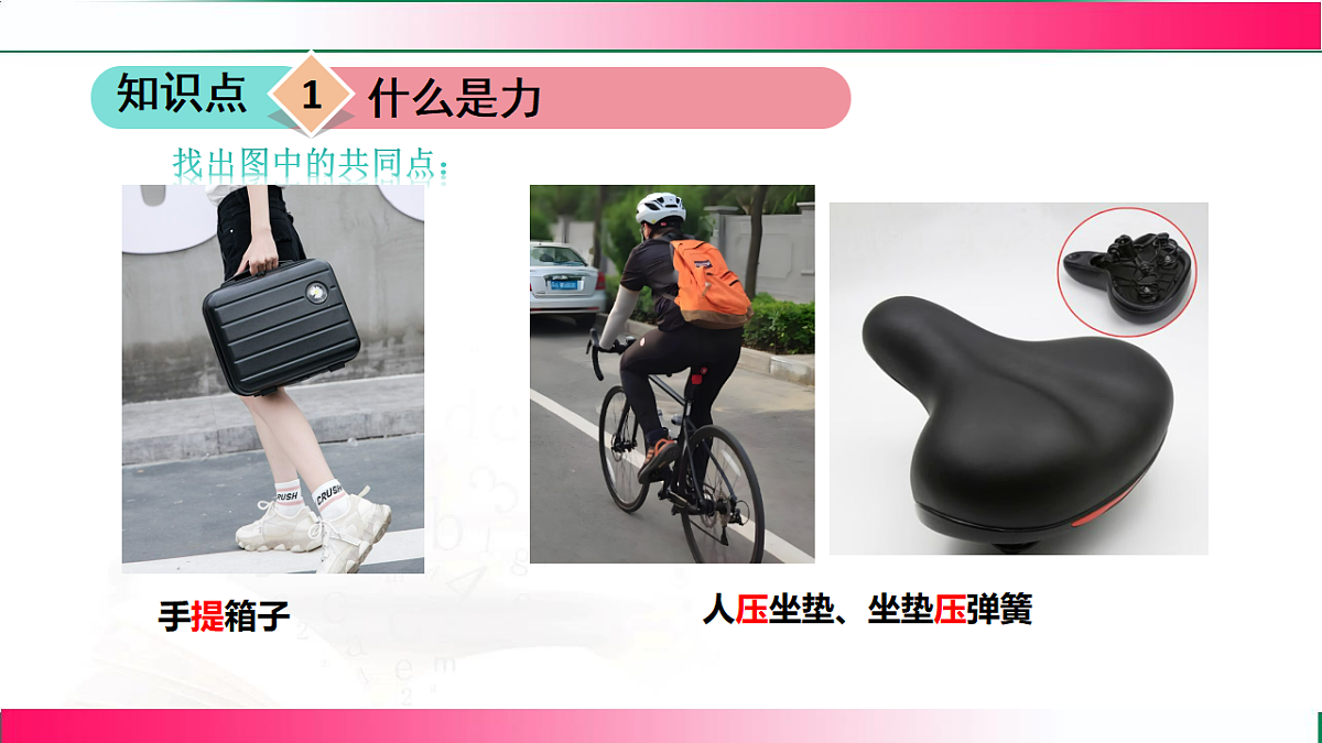 17769722第8页