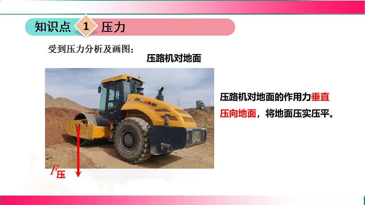 17769723第6页