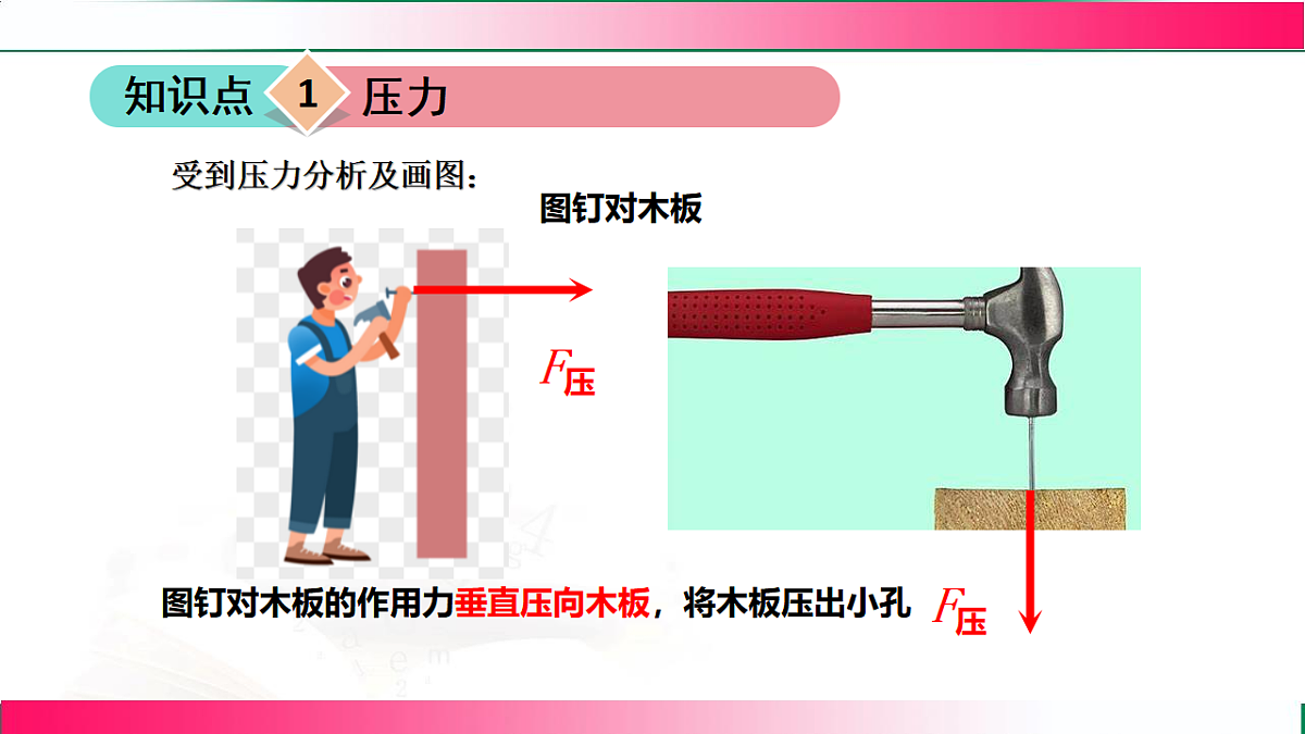 17769723第8页