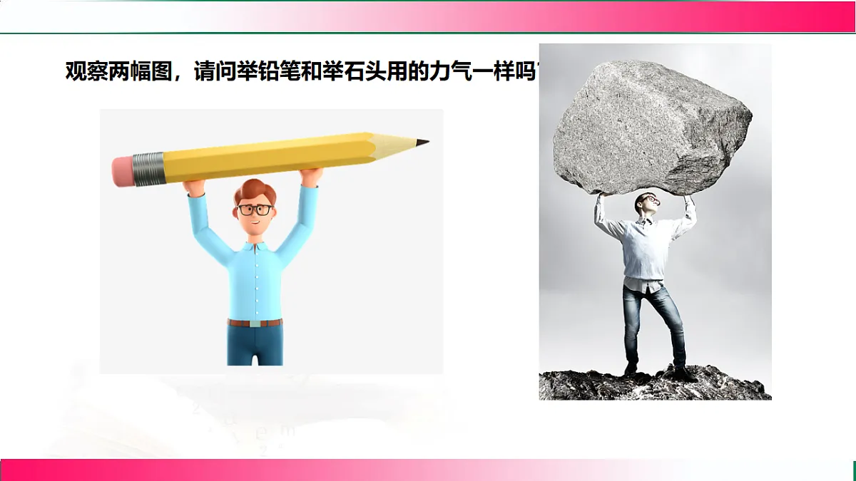 17769727第3页