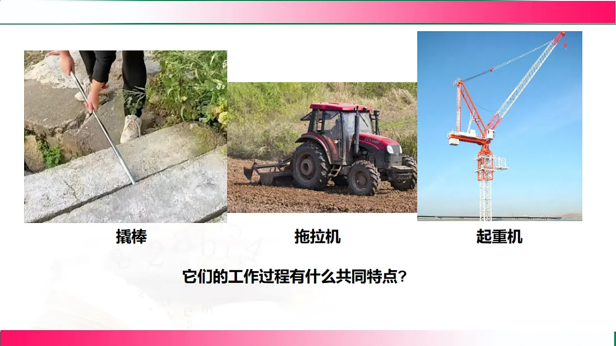 17769727第4页