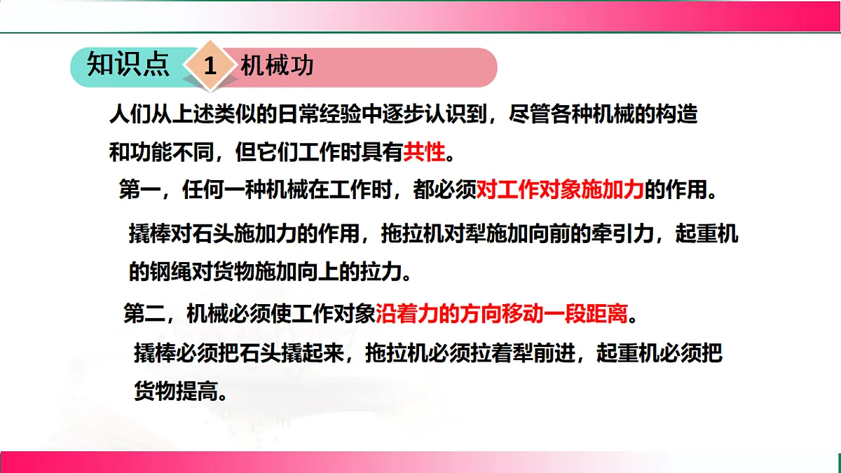 17769727第5页