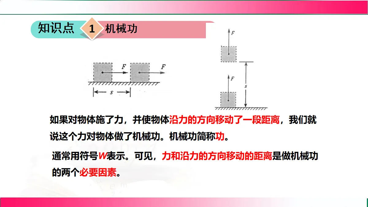 17769727第6页