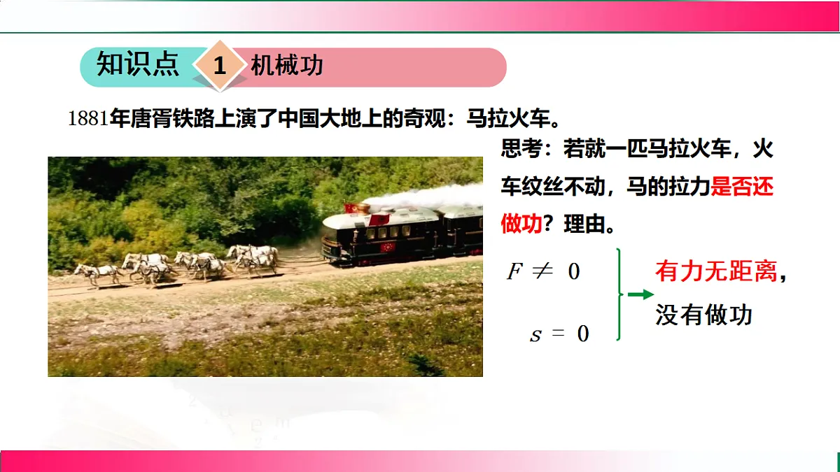 17769727第7页