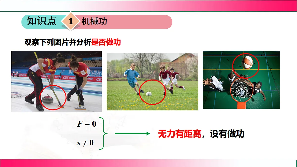 17769727第8页