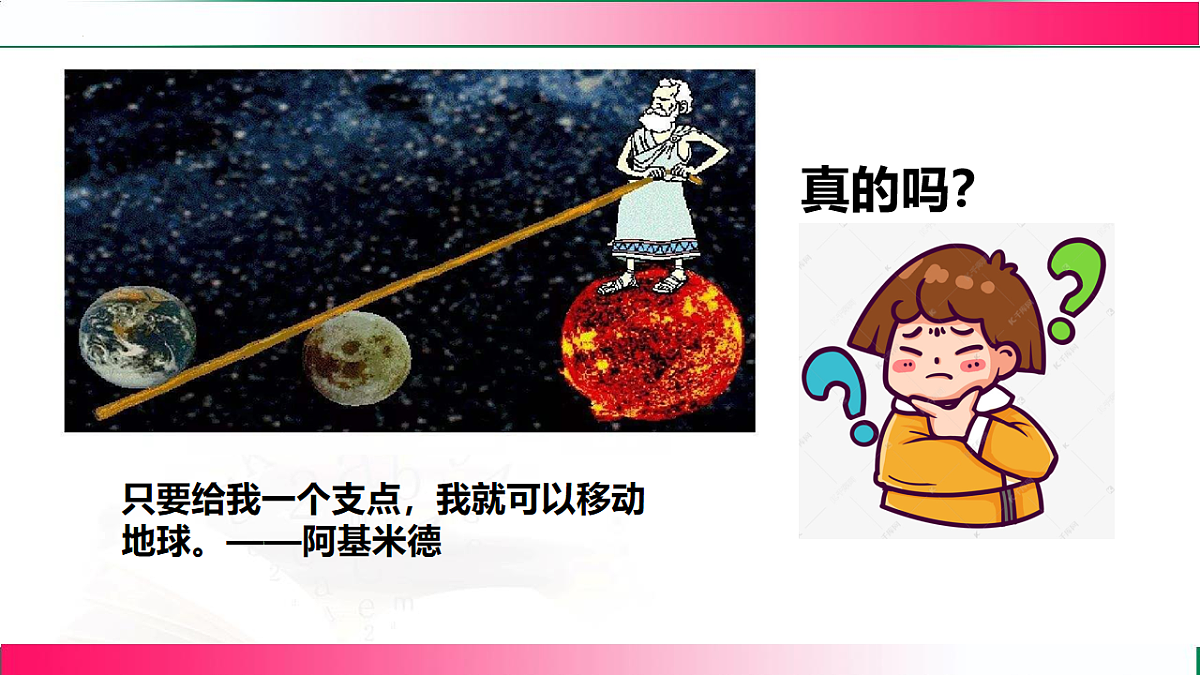 17769728第3页