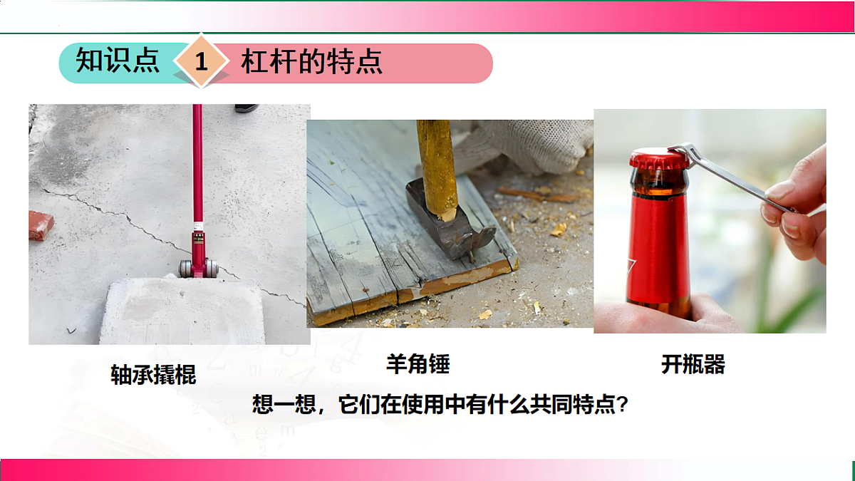 17769728第6页