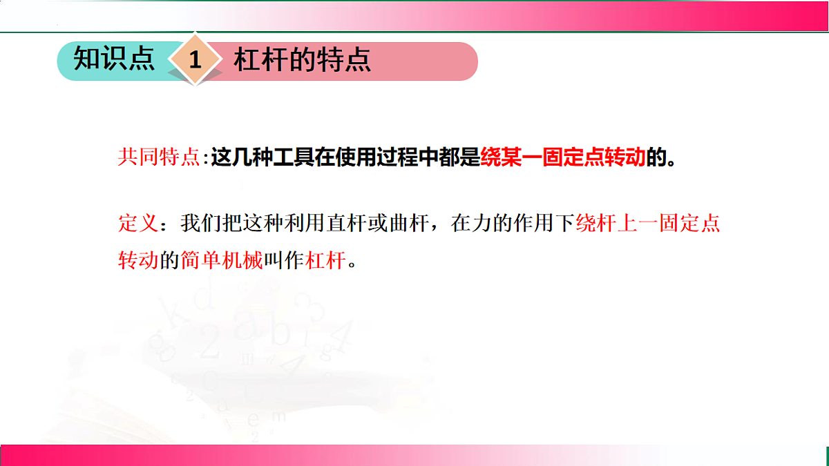 17769728第7页