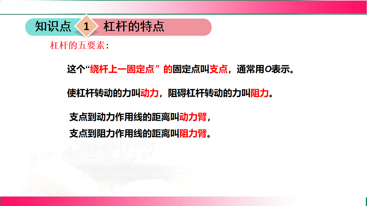 17769728第8页