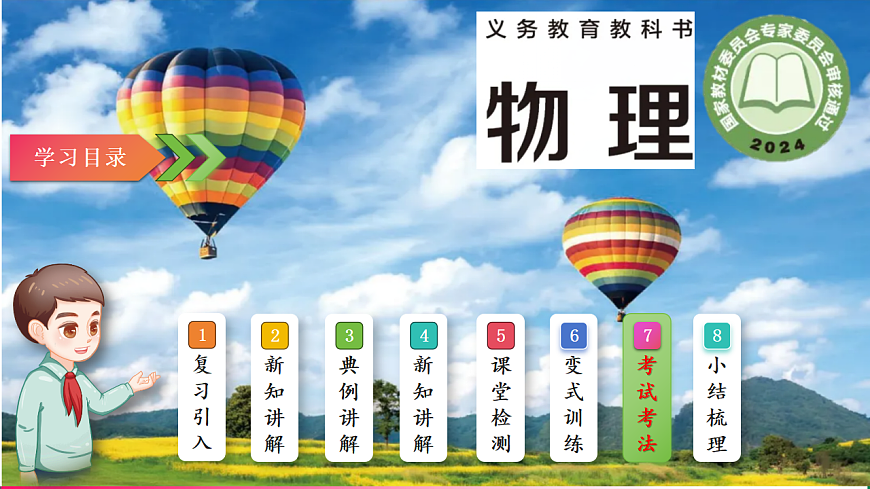 17769730第2页