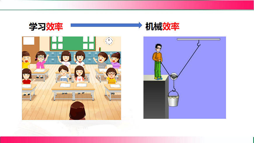 17769730第3页