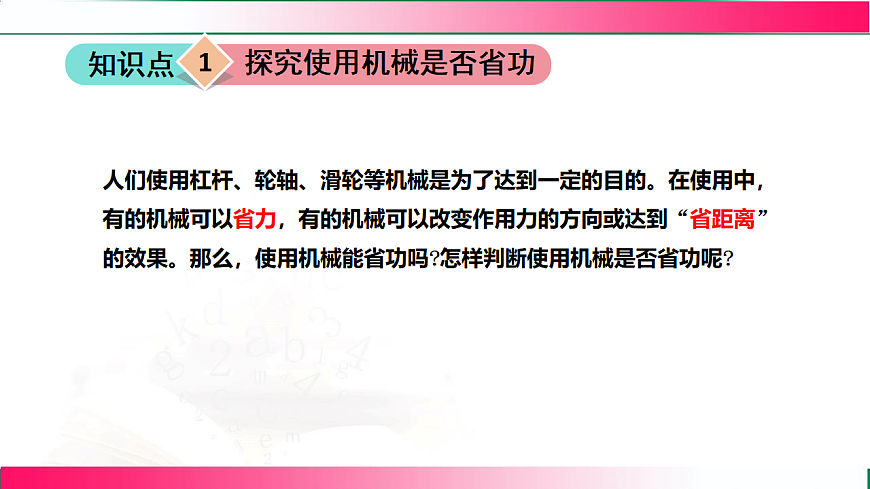 17769730第5页