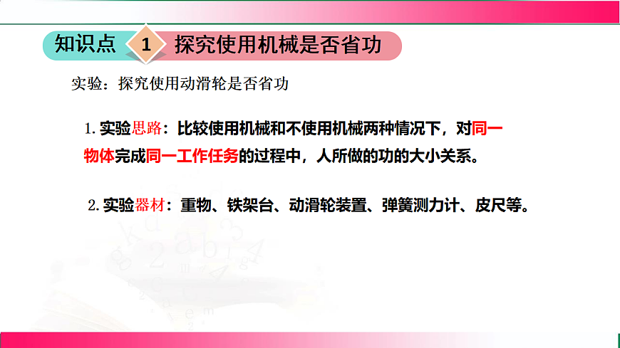 17769730第6页