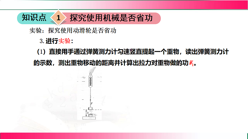 17769730第7页