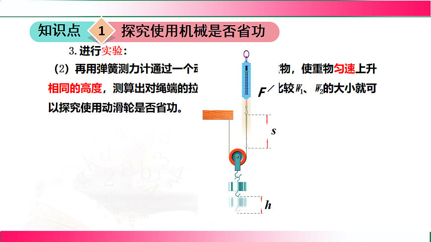 17769730第8页