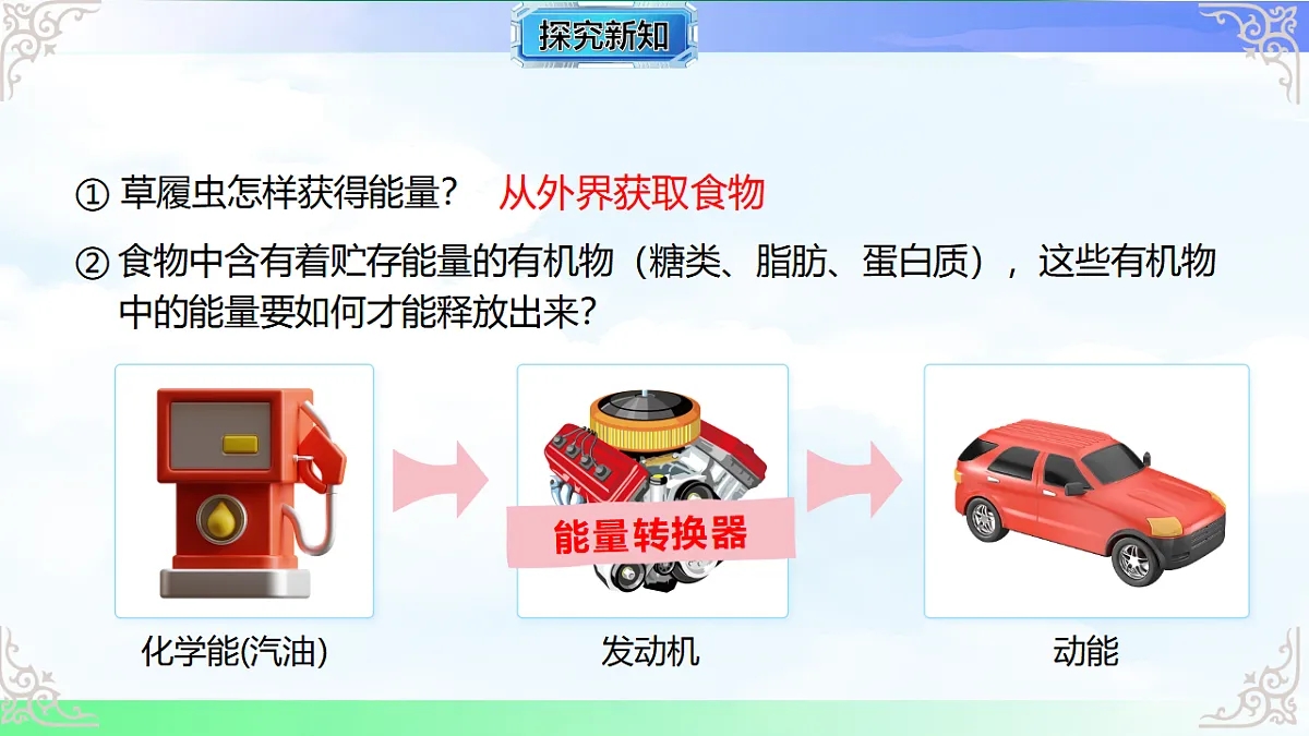 17769736第8页